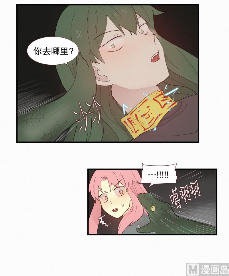 《田螺姑娘》109.奏效时间 第18页