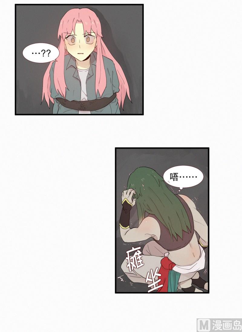 《田螺姑娘》109.奏效时间 第3页