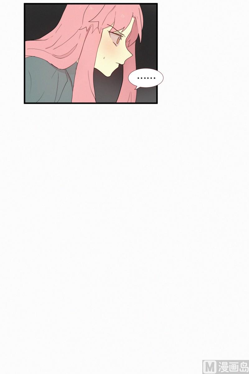 《田螺姑娘》109.奏效时间 第5页