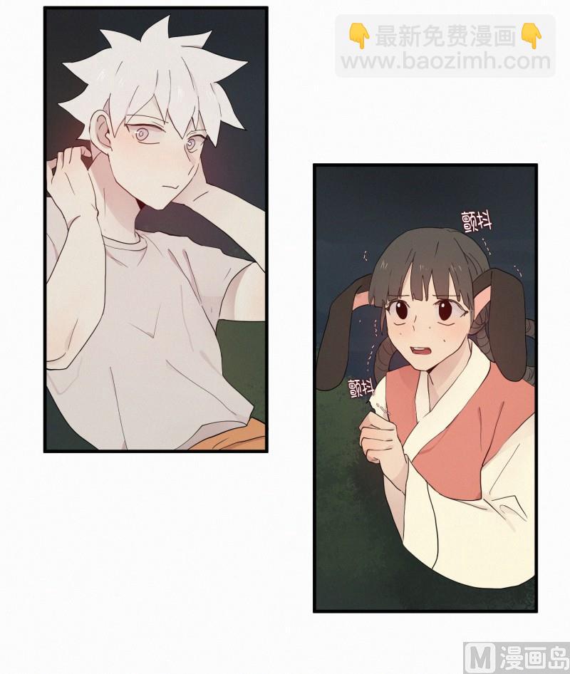 《田螺姑娘》109.奏效时间 第8页