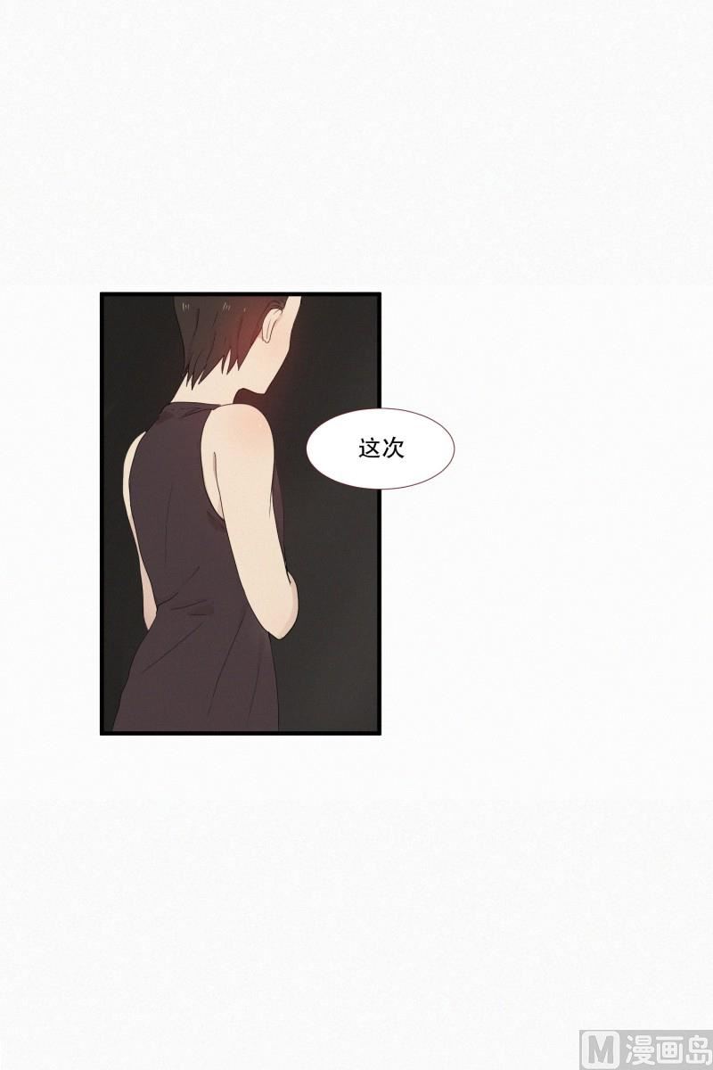 《田螺姑娘》114.再次解除封印 第10页