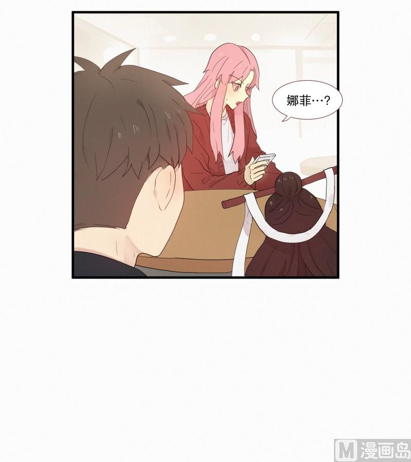 《田螺姑娘》114.再次解除封印 第16页