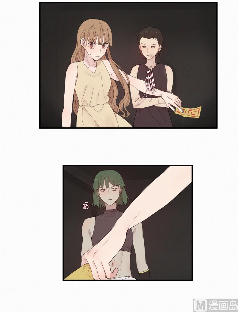 《田螺姑娘》114.再次解除封印 第2页