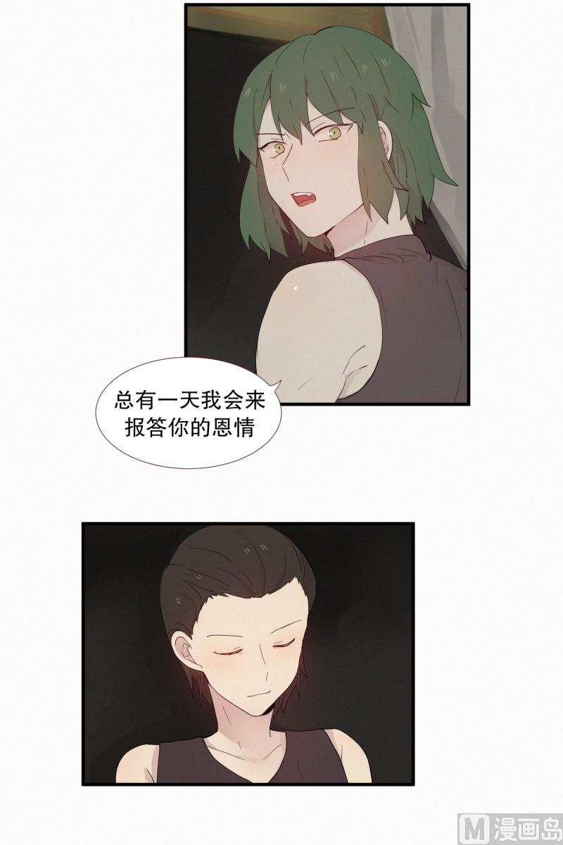 《田螺姑娘》114.再次解除封印 第5页