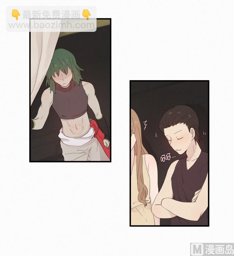《田螺姑娘》114.再次解除封印 第6页
