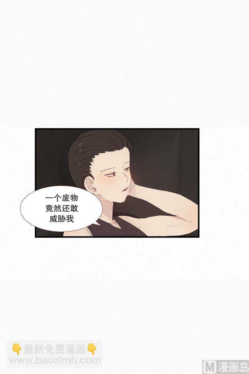 《田螺姑娘》114.再次解除封印 第7页