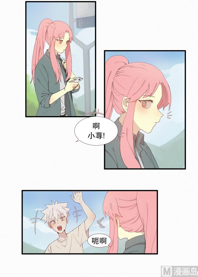 《田螺姑娘》113.蛇妖的自尊 第3页