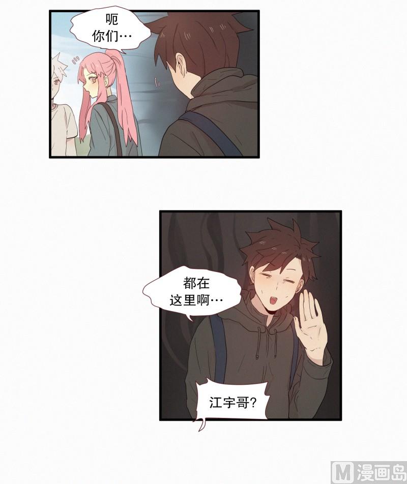 《田螺姑娘》113.蛇妖的自尊 第7页