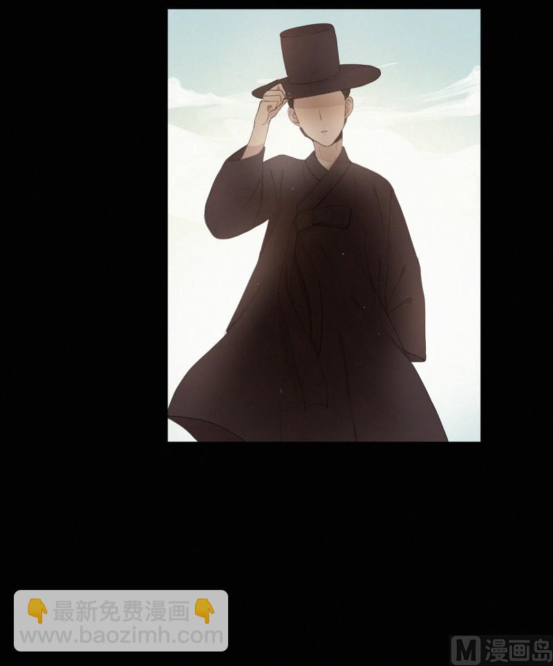 《田螺姑娘》116.下一个祭品(02) 第14页