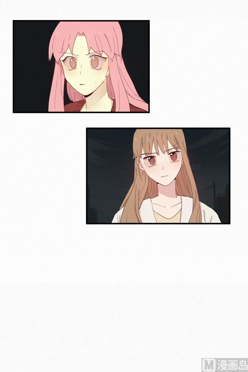 《田螺姑娘》116.下一个祭品(02) 第5页
