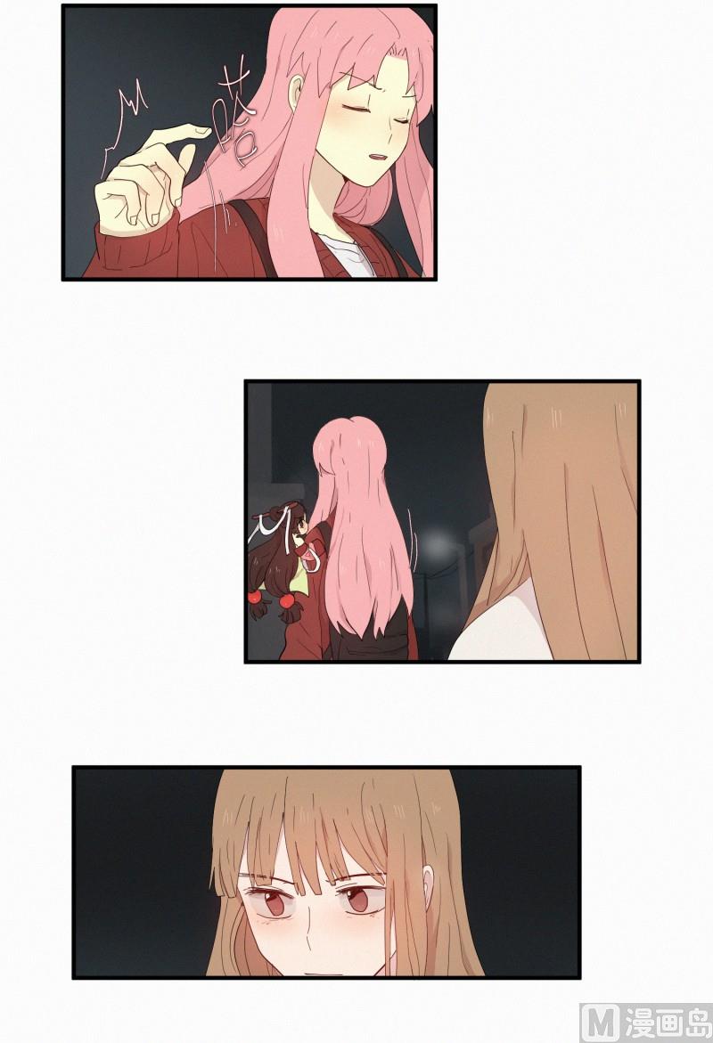 《田螺姑娘》115.下一个祭品(01) 第10页