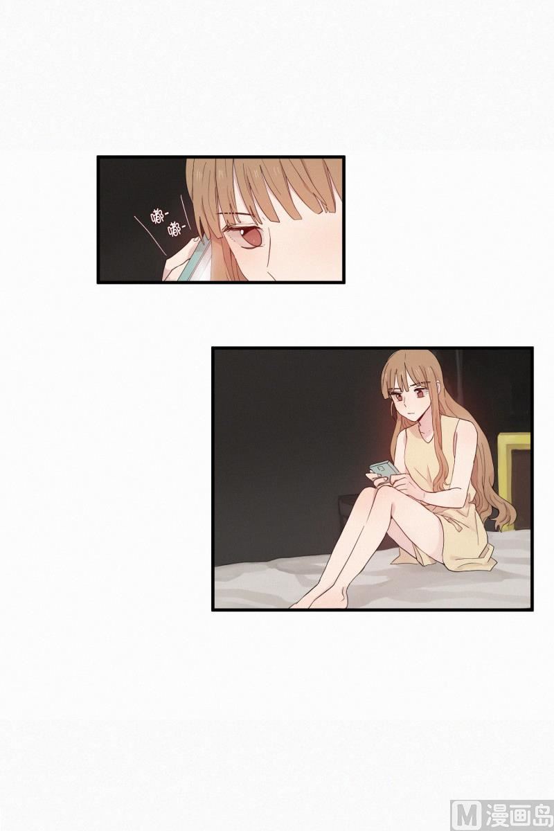 《田螺姑娘》115.下一个祭品(01) 第4页