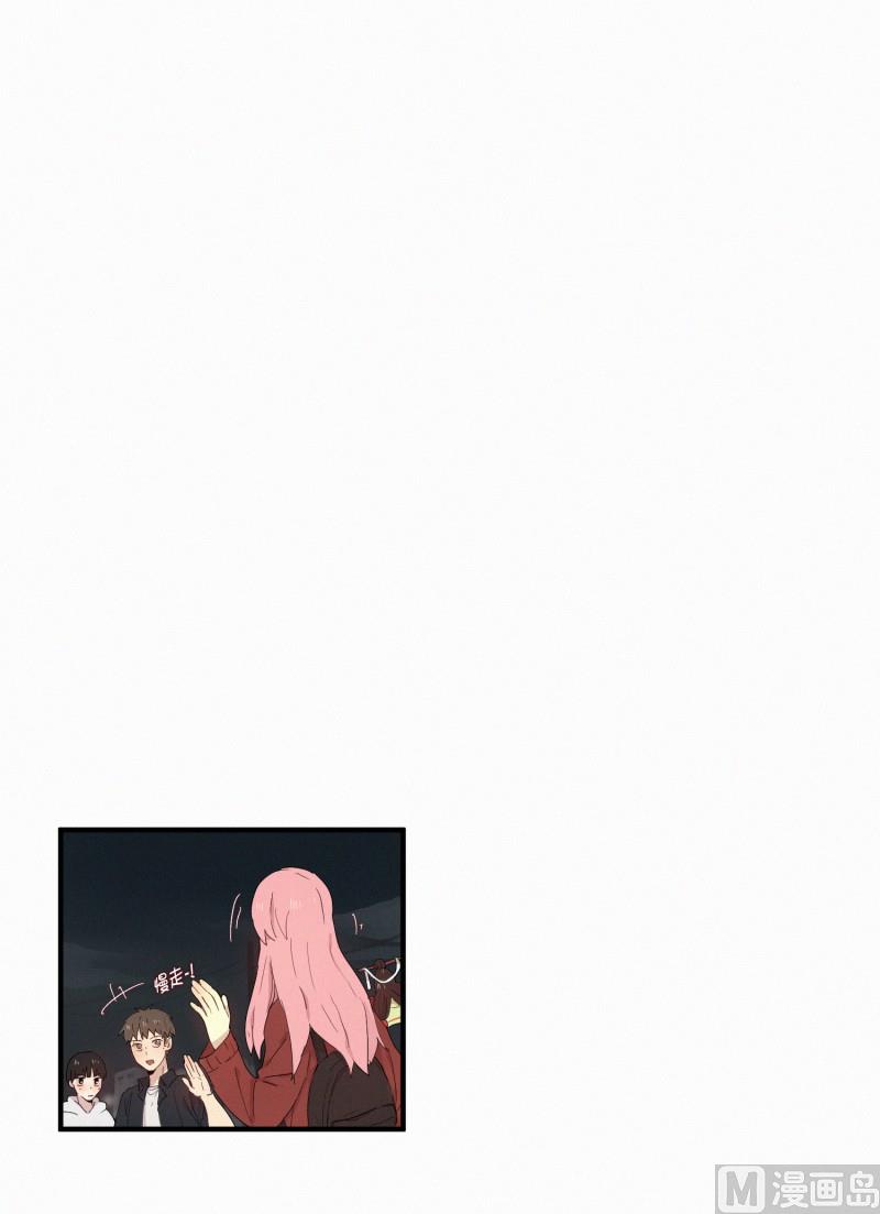 《田螺姑娘》115.下一个祭品(01) 第6页
