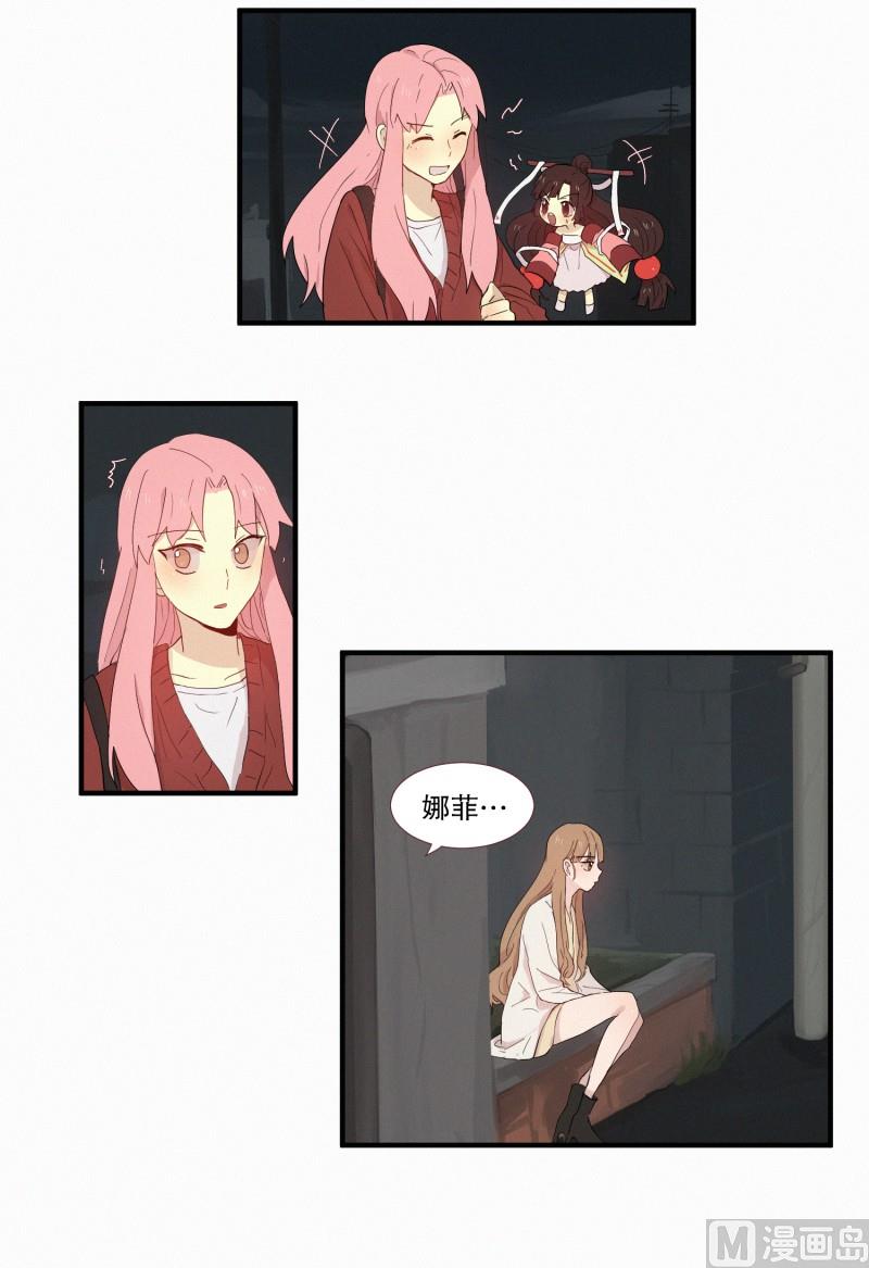 《田螺姑娘》115.下一个祭品(01) 第7页