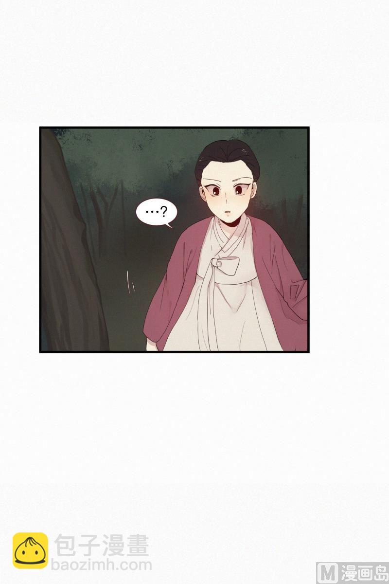 《田螺姑娘》118.兔妖 第16页