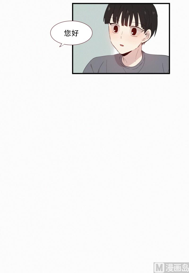 《田螺姑娘》119.变成人类之后 第5页