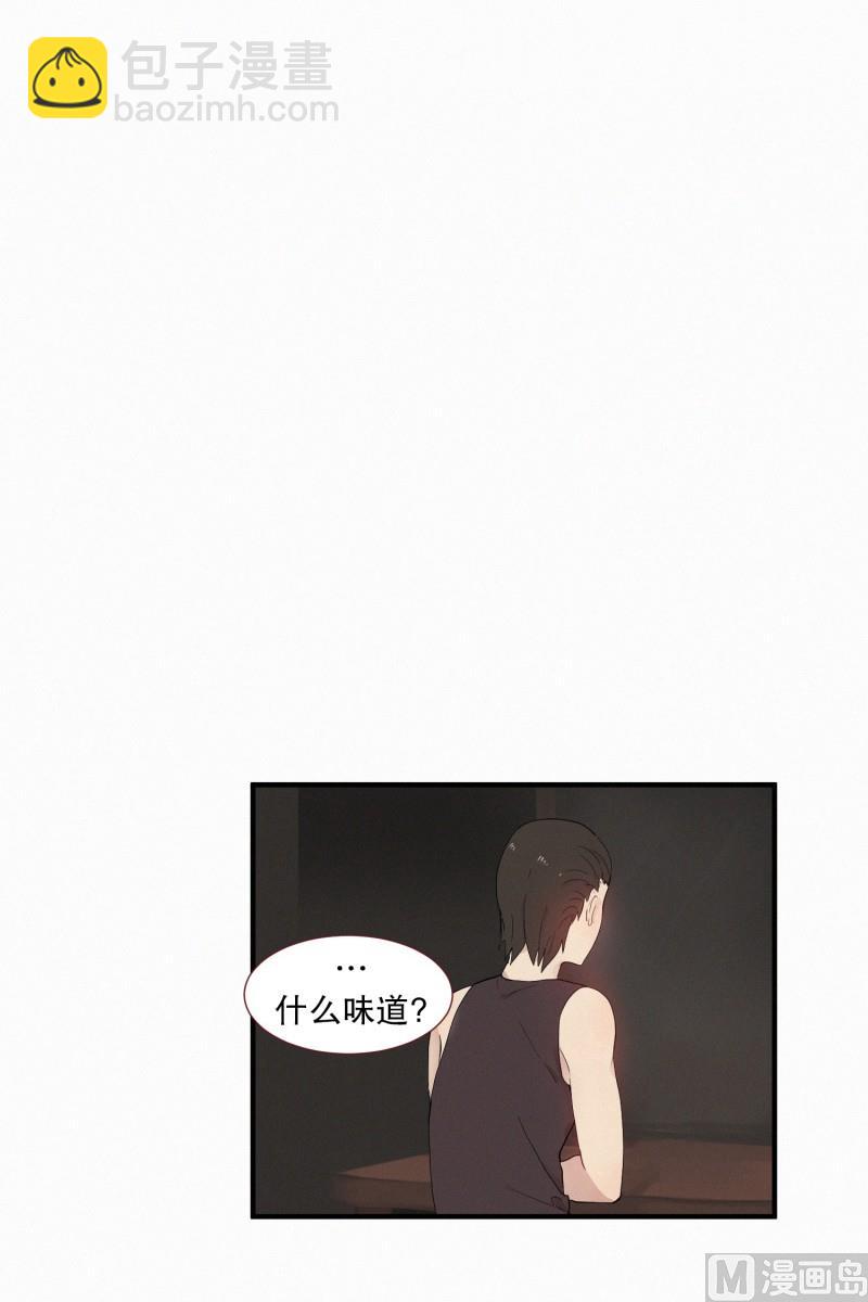 《田螺姑娘》117.蜘蛛精 第10页