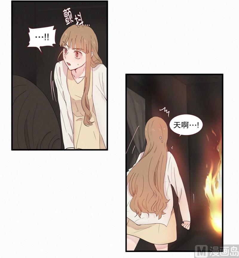 《田螺姑娘》117.蜘蛛精 第11页
