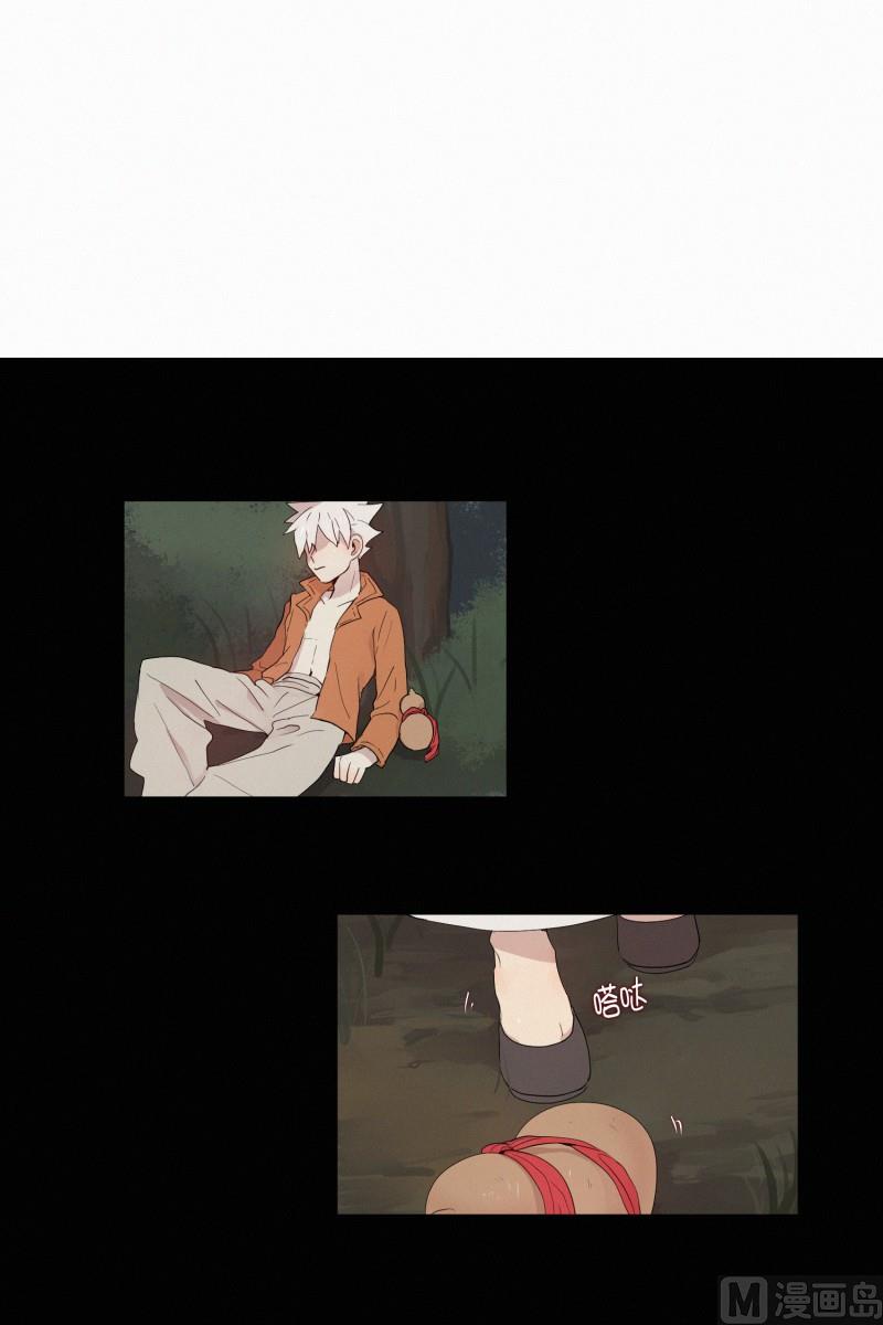《田螺姑娘》120.变成人类的妖怪 第11页