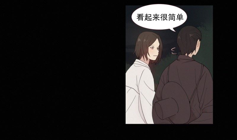 《田螺姑娘》121.愿望 第10页