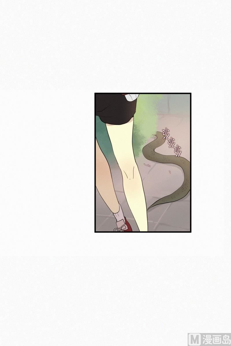 《田螺姑娘》121.愿望 第17页