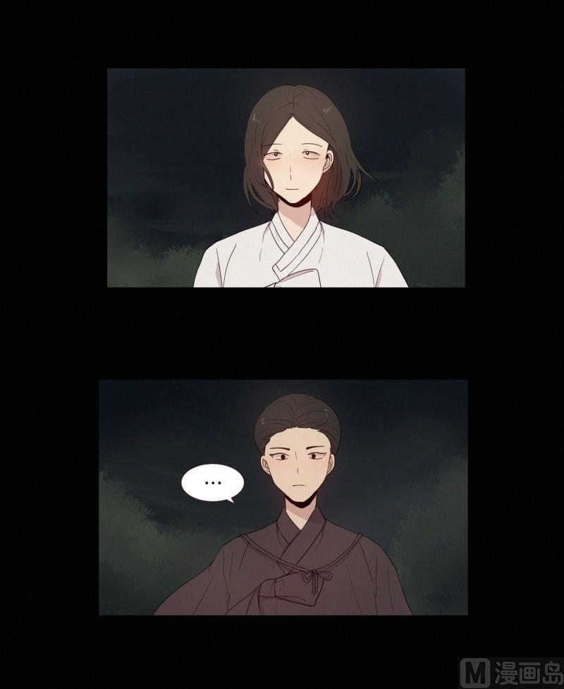 《田螺姑娘》121.愿望 第9页
