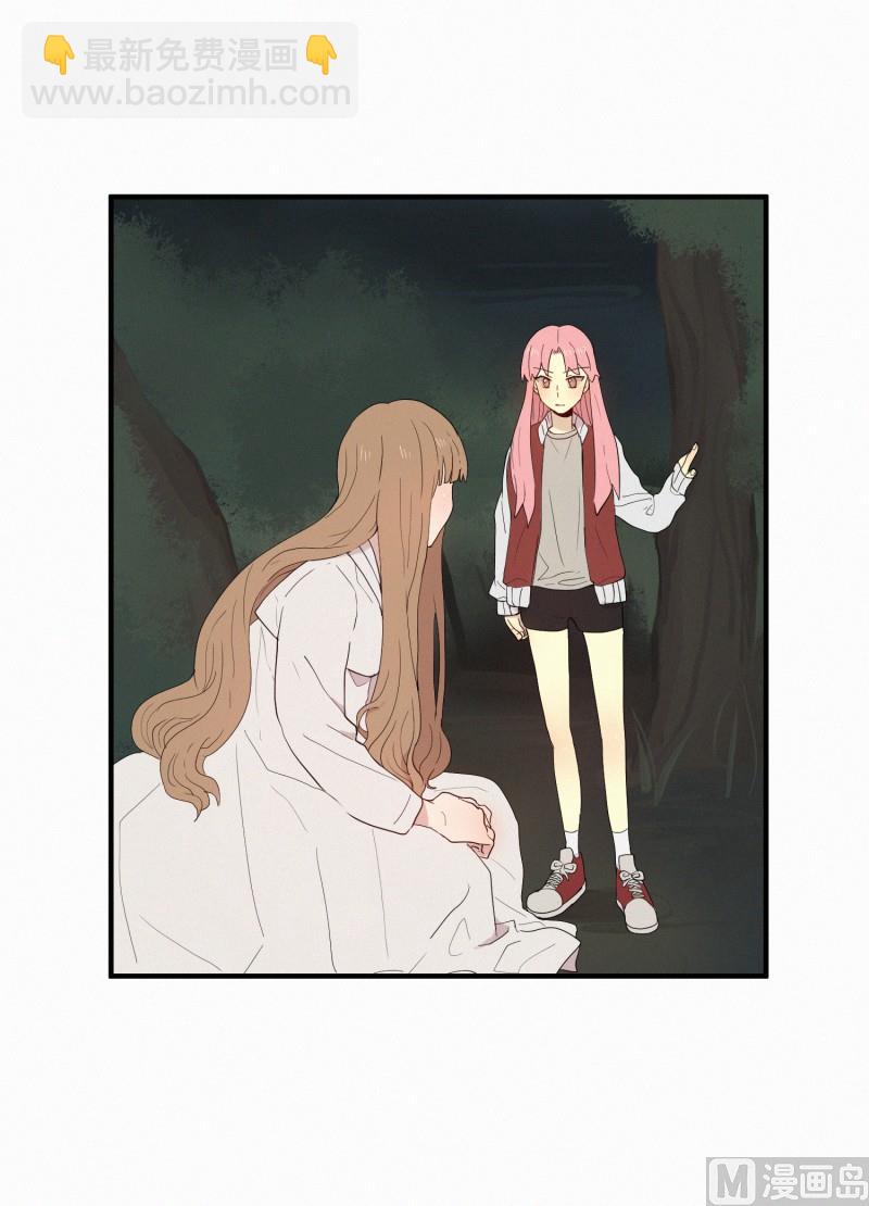 《田螺姑娘》123.为之牺牲性命 第2页