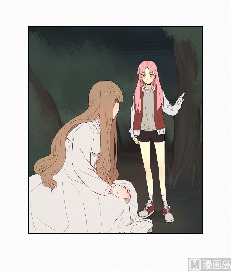 《田螺姑娘》122.容器 第11页