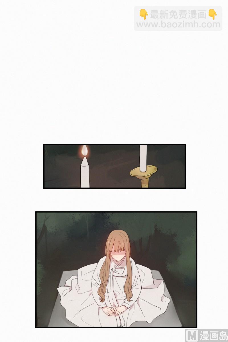 《田螺姑娘》122.容器 第5页
