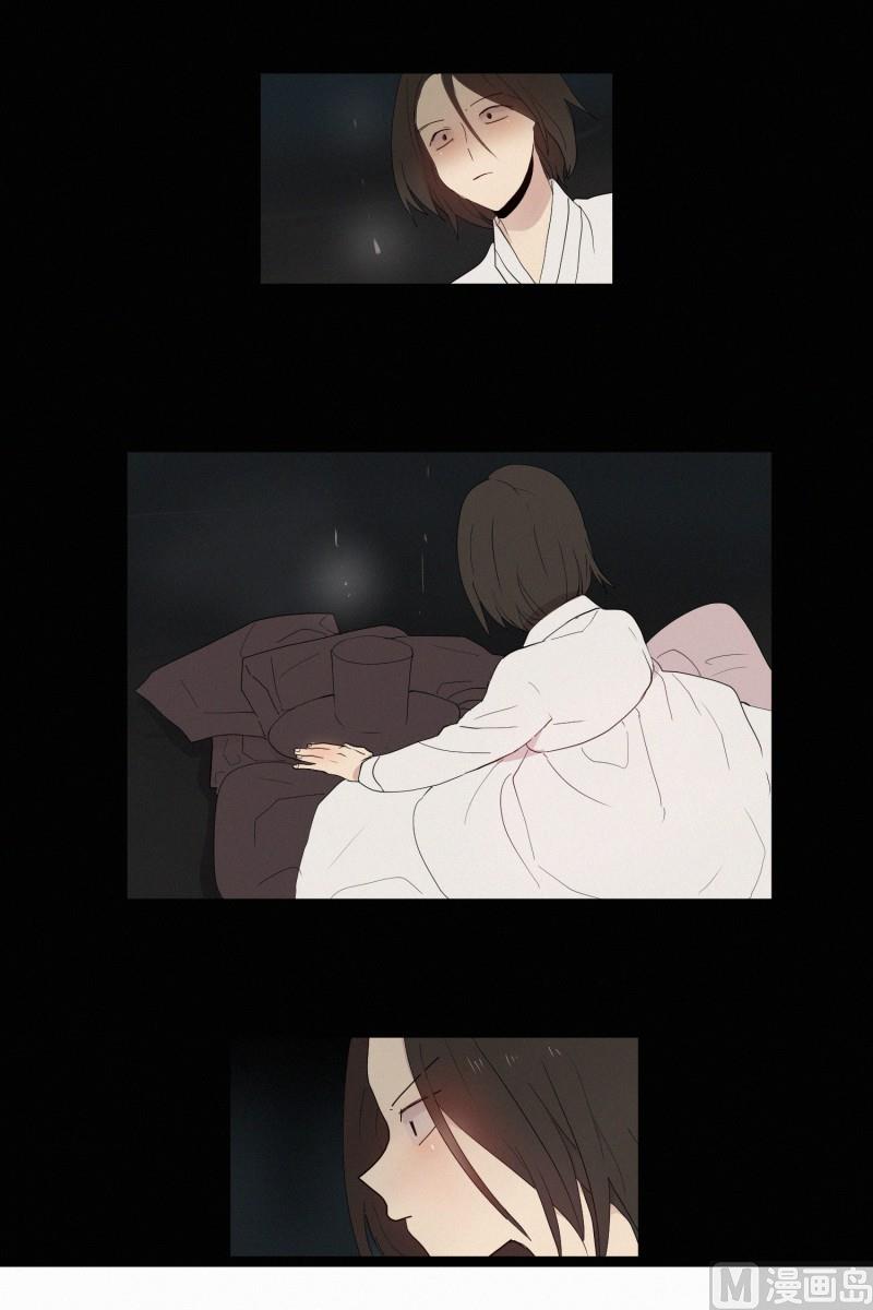 《田螺姑娘》126.代价(02) 第2页