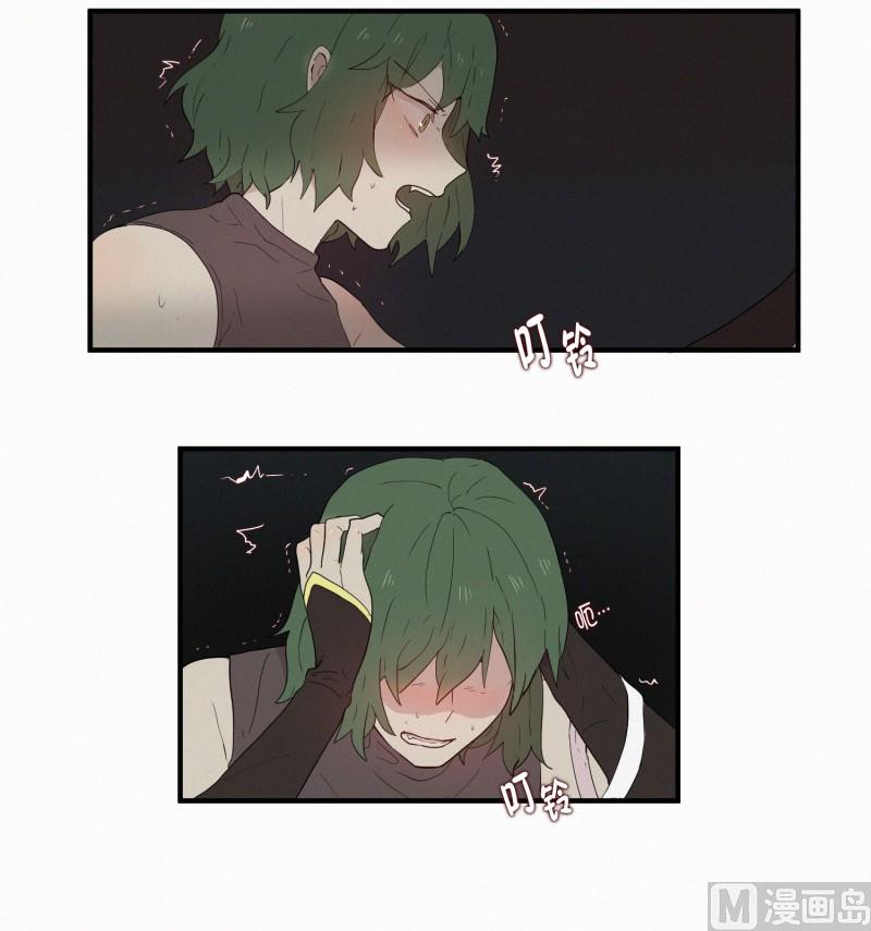 《田螺姑娘》127.妖气骤增 第13页