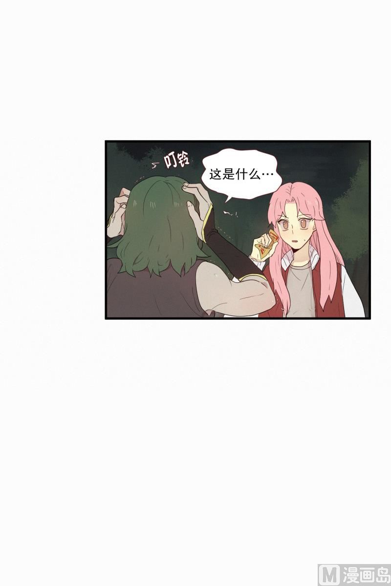 《田螺姑娘》127.妖气骤增 第14页