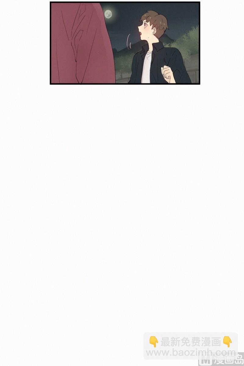 《田螺姑娘》127.妖气骤增 第5页