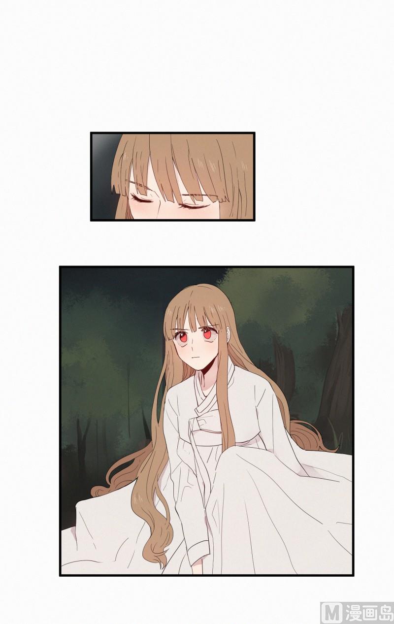 《田螺姑娘》128.封印的中心 第16页