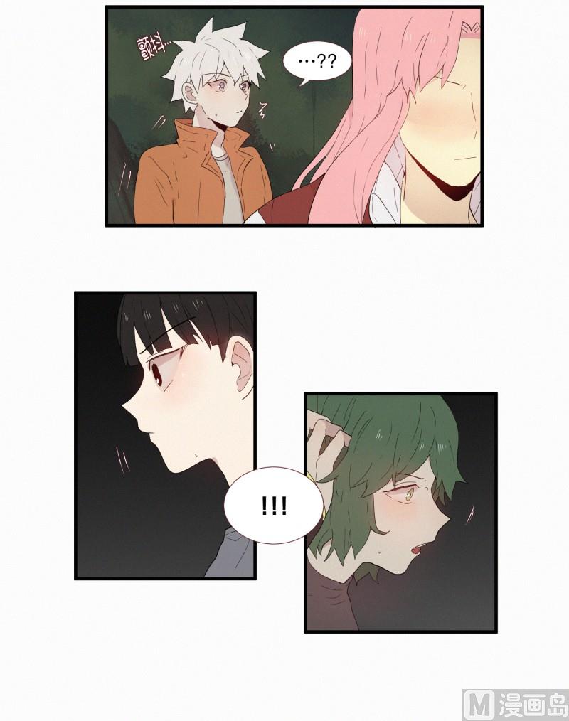 《田螺姑娘》128.封印的中心 第3页