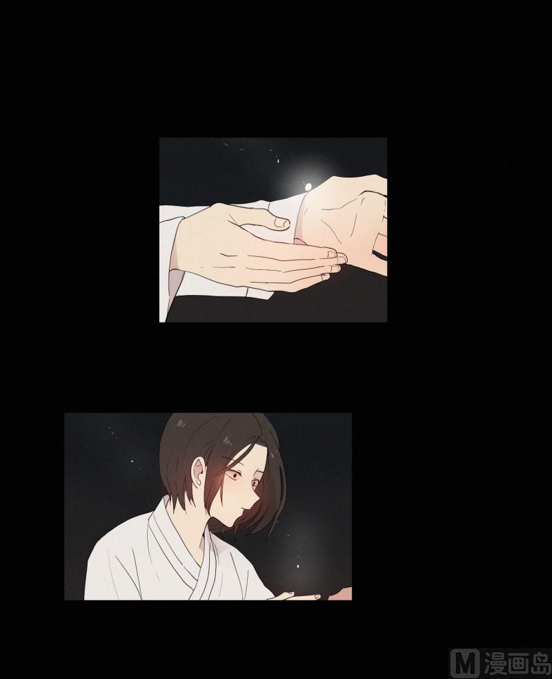 《田螺姑娘》125.代价(01) 第2页