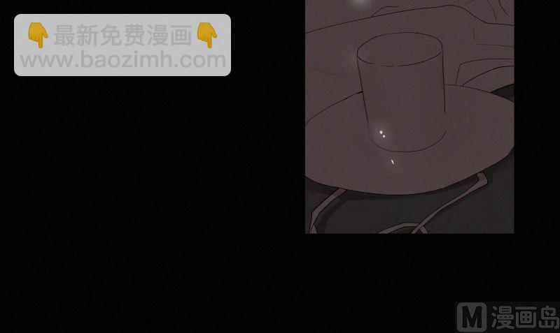《田螺姑娘》125.代价(01) 第5页