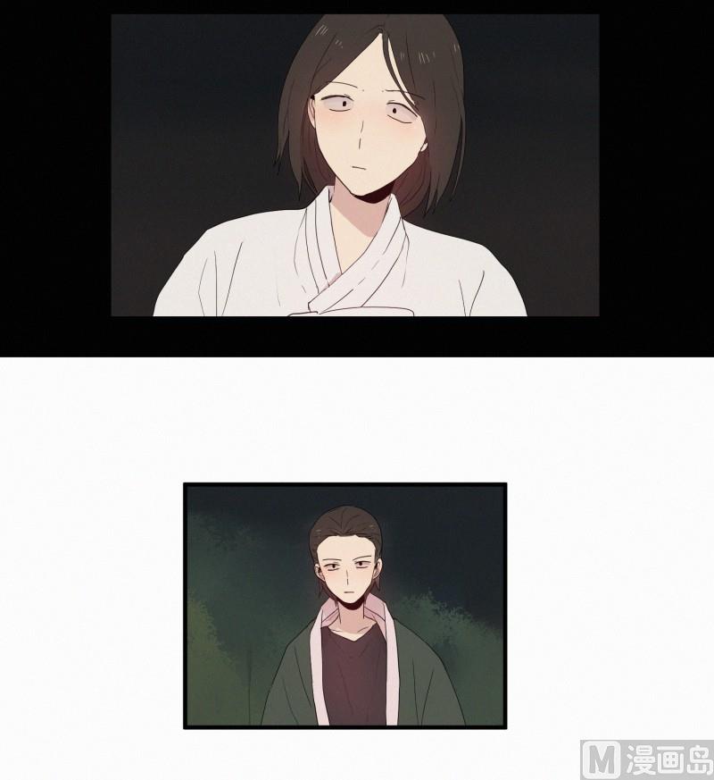 《田螺姑娘》125.代价(01) 第6页