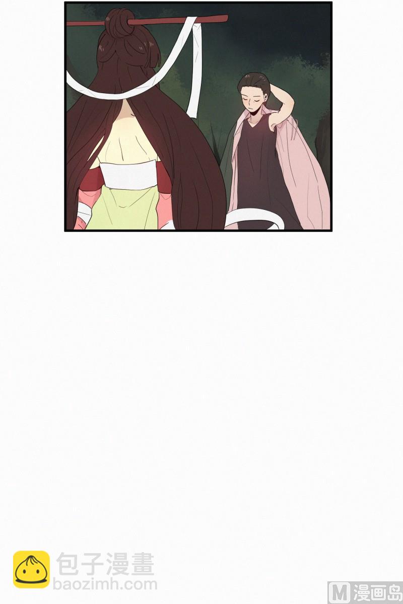 《田螺姑娘》125.代价(01) 第7页