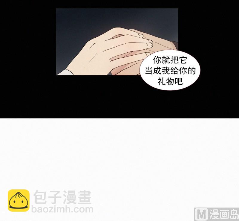 《田螺姑娘》129.好久不见 第6页