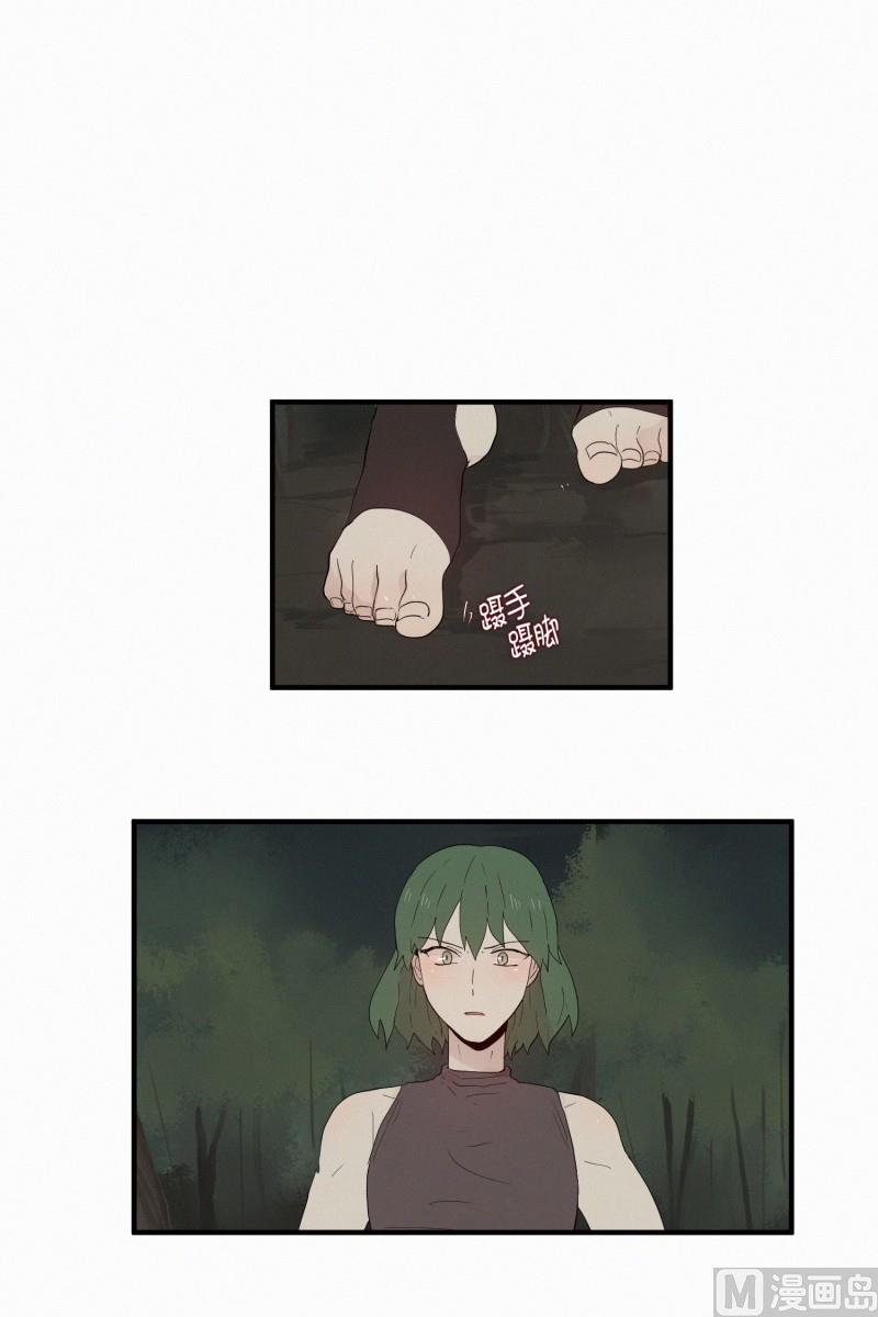 《田螺姑娘》129.好久不见 第7页