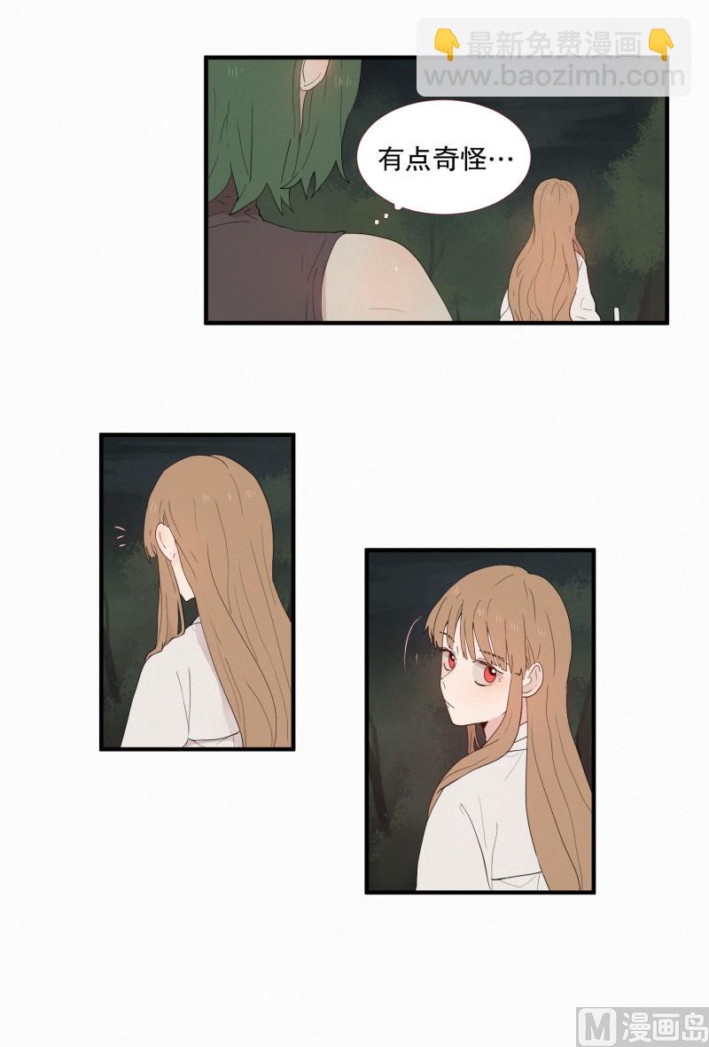 《田螺姑娘》129.好久不见 第8页