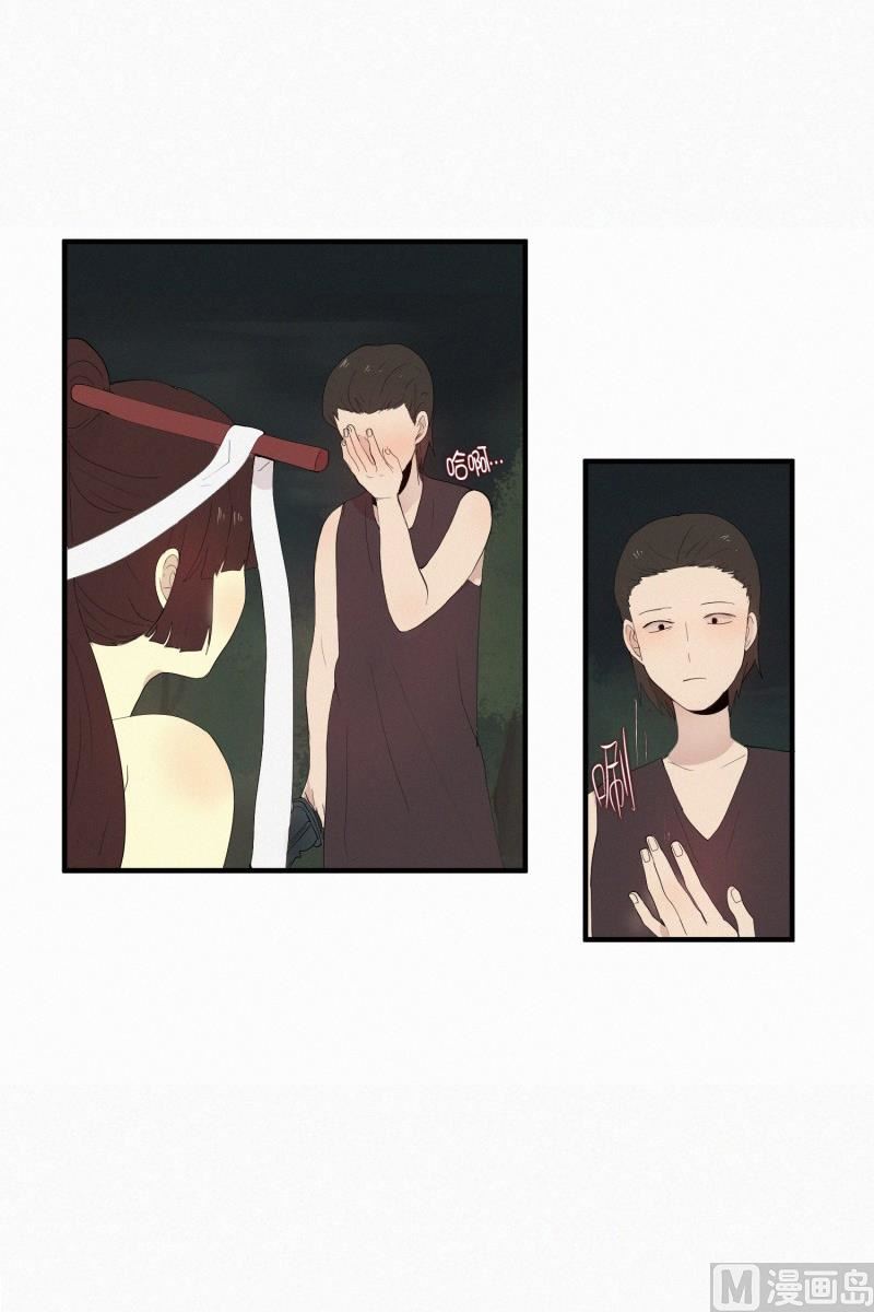《田螺姑娘》131.无法理解 第10页