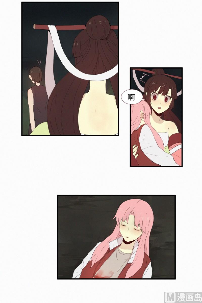 《田螺姑娘》131.无法理解 第14页