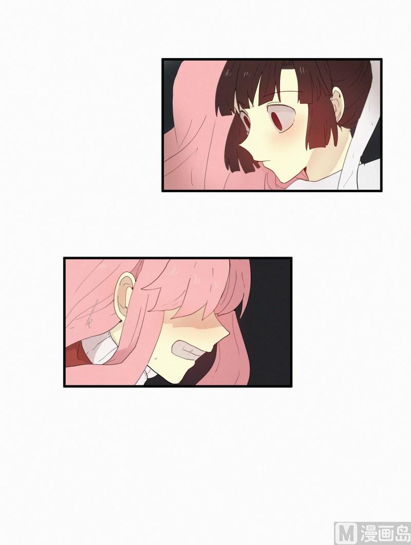 《田螺姑娘》131.无法理解 第2页