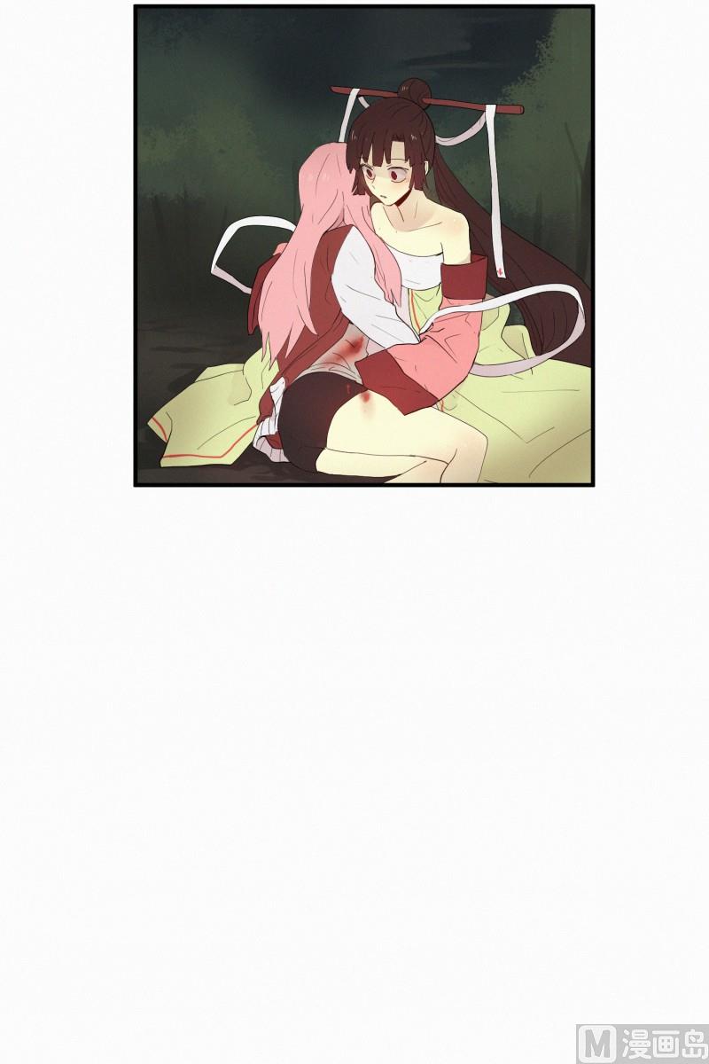 《田螺姑娘》131.无法理解 第3页