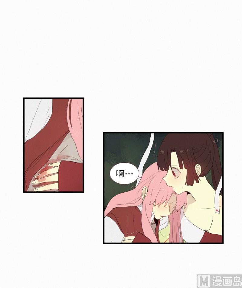 《田螺姑娘》131.无法理解 第4页