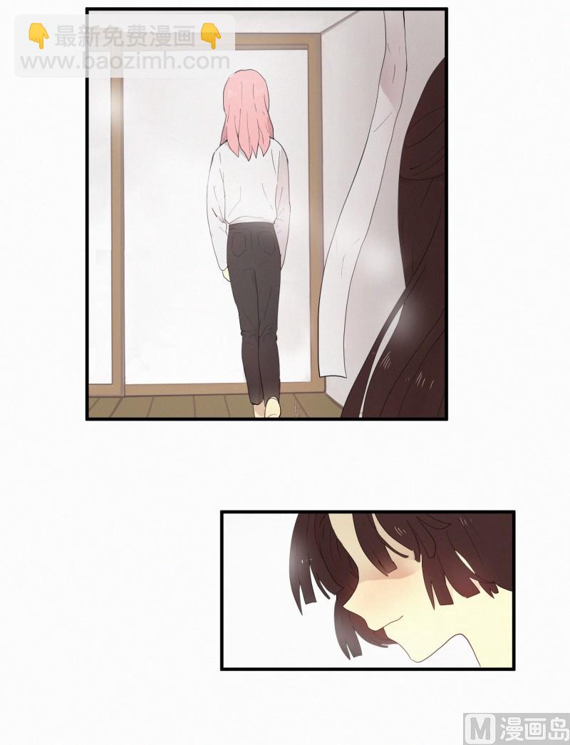 《田螺姑娘》136.田螺姑娘 第12页
