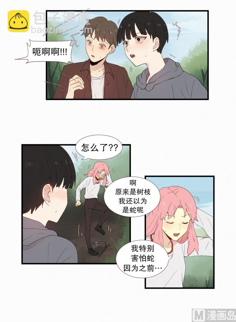 《田螺姑娘》136.田螺姑娘 第3页