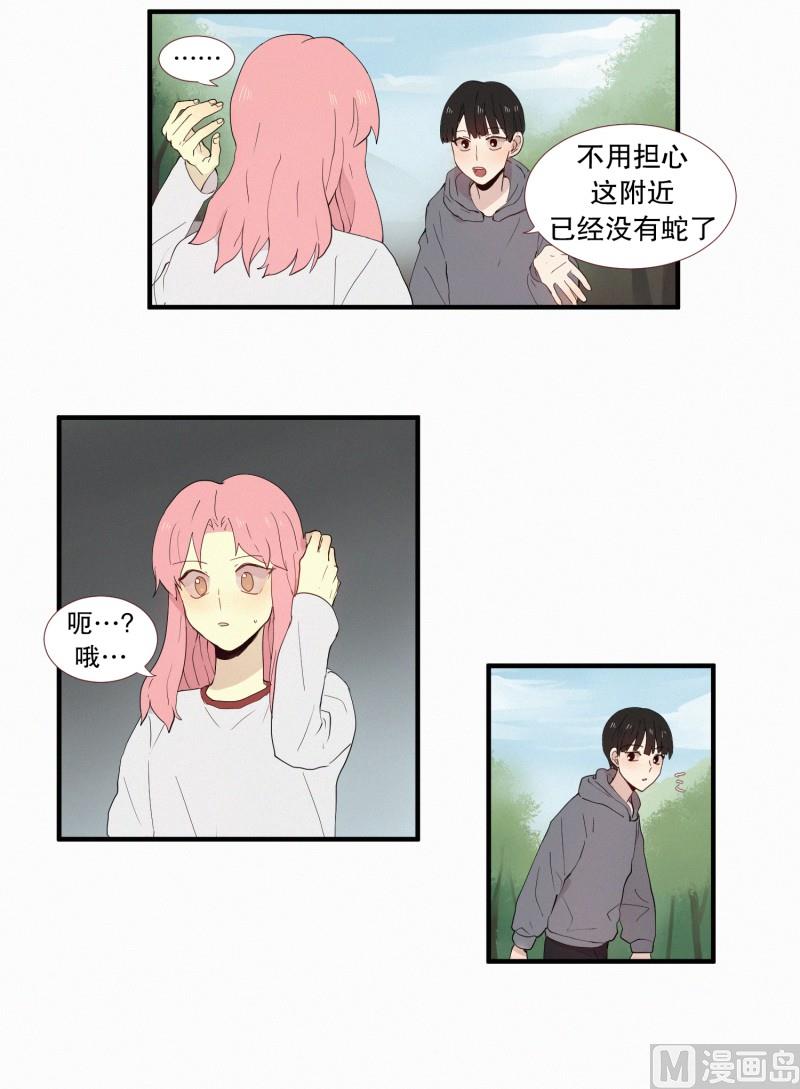 《田螺姑娘》136.田螺姑娘 第4页